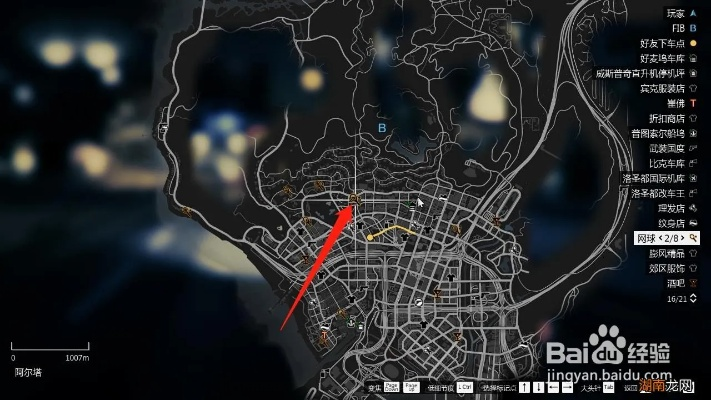 gta5中如何打网球-第2张图片-www.211178.com_果博福布斯