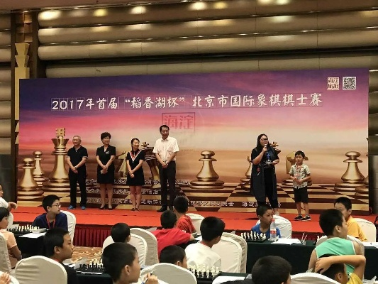 北京市夏季国际象棋比赛火热进行中