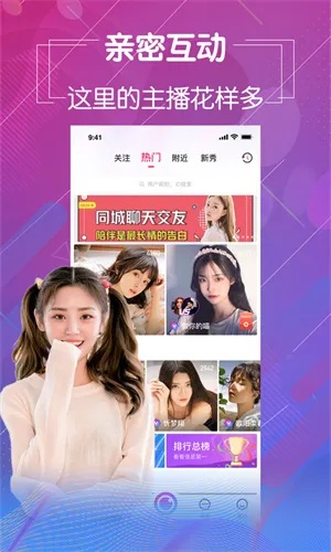 杏花直播app下载和使用教程