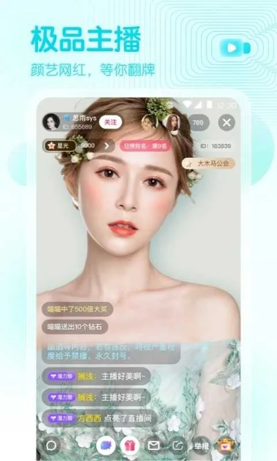 杏花直播app下载和使用教程-第2张图片-www.211178.com_果博福布斯