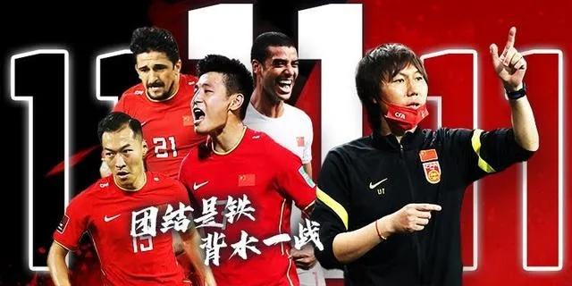 中国队勇夺世界杯2014 中国队勇夺世界杯2014搞笑完整版视频-第3张图片-www.211178.com_果博福布斯