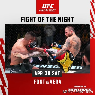 ufc斯旺森vs锡佛 最新ufc斯旺森vs锡佛赛事预告-第2张图片-www.211178.com_果博福布斯