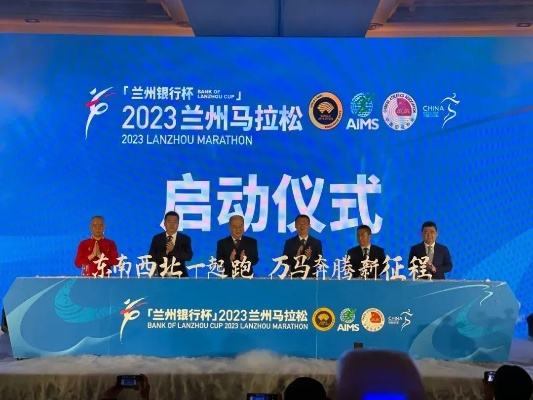 2023兰州马拉松报名攻略，不容错过的报名处