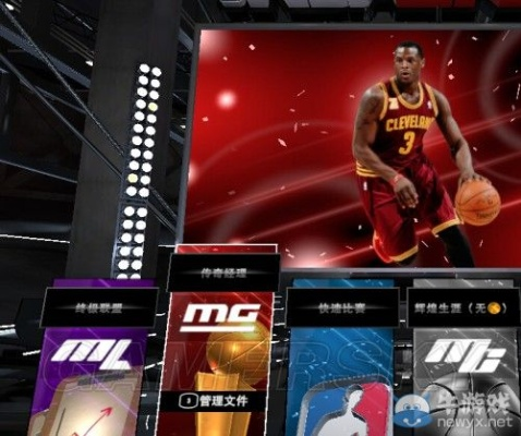 NBA2K5王朝模式易建联报错解决方法（让你轻松打造最强球队）-第2张图片-www.211178.com_果博福布斯