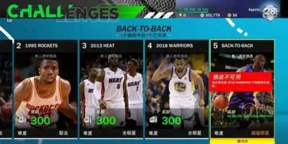 NBA2K21官方下载正版打造最强球队，成为NBA巨星-第2张图片-www.211178.com_果博福布斯